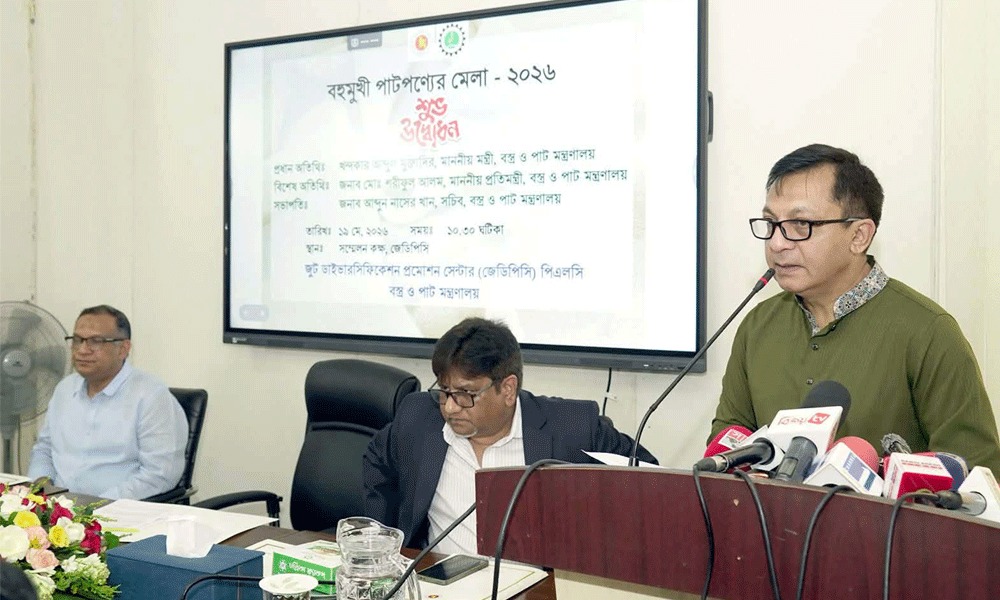 পাট রপ্তানি আয়কে ৫-৭ বিলিয়ন ডলারে উন্নীত করা সম্ভব : পাটমন্ত্রী