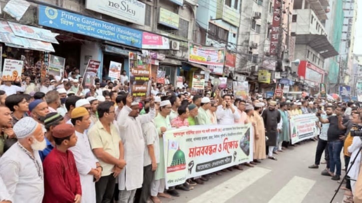 শাহ আলী মাজারে হামলার প্রতিবাদে দেওয়ানবাগ শরীফে মানববন্ধন