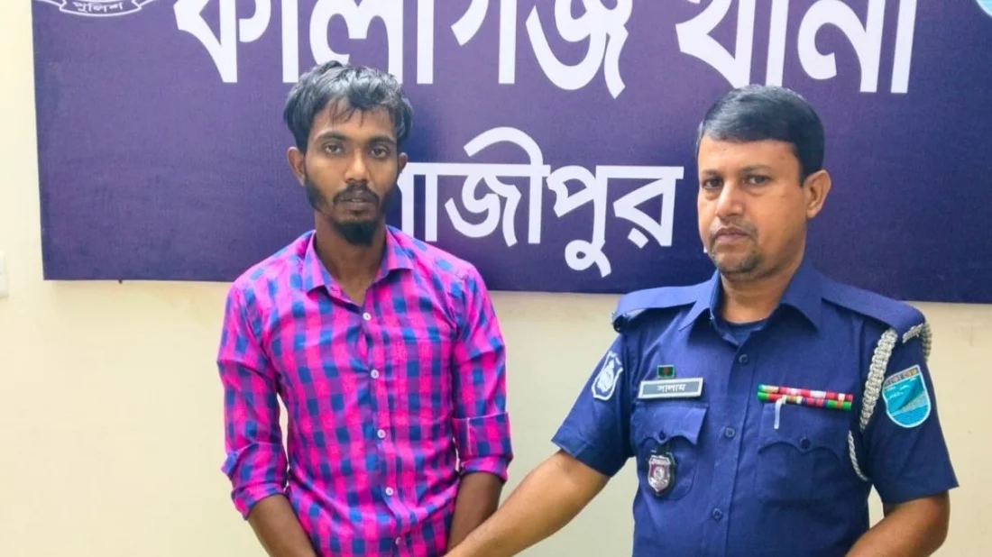 গাজীপুরে ৯ বছরের শিশুকে ধর্ষণচেষ্টার অভিযোগে গ্রেপ্তার যুবক