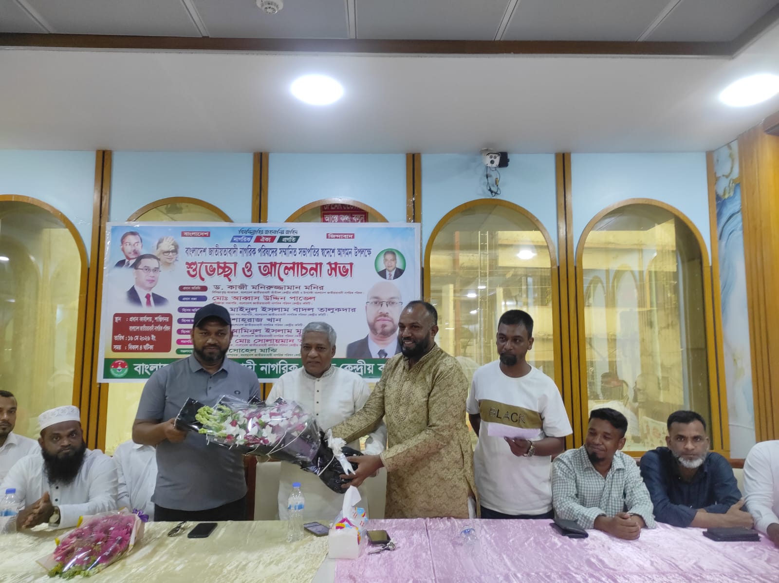 বাংলাদেশ জাতীয়তাবাদী নাগরিক পরিষদের সভাপতি স্বদেশ আগমন উপলক্ষে শুভেচ্ছা ও আলোচনা সভা অনুষ্ঠিত হয়,