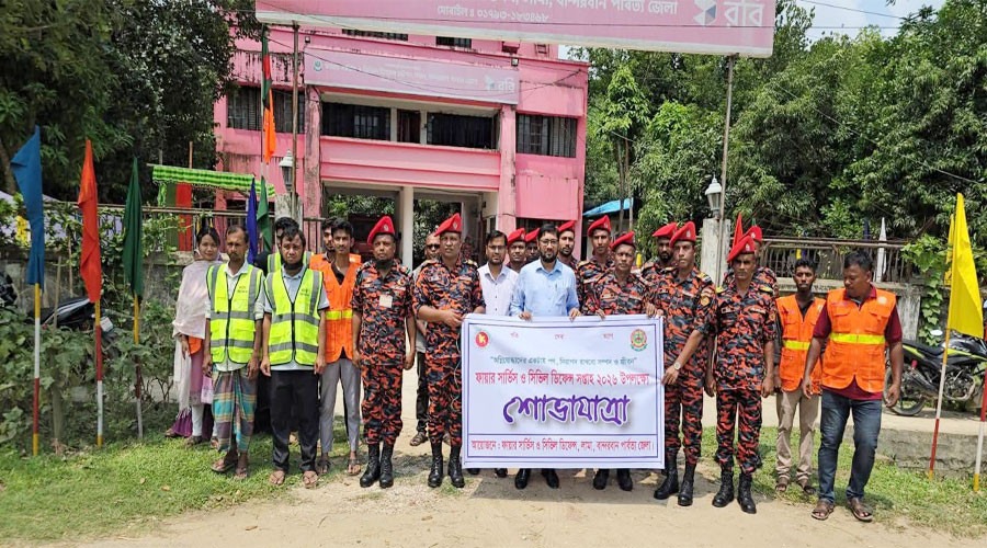 লামায় “ফায়ার সার্ভিস ও সিভিল ডিফেন্স সপ্তাহ-২০২৬” এর শোভাযাত্রা অনুষ্ঠিত