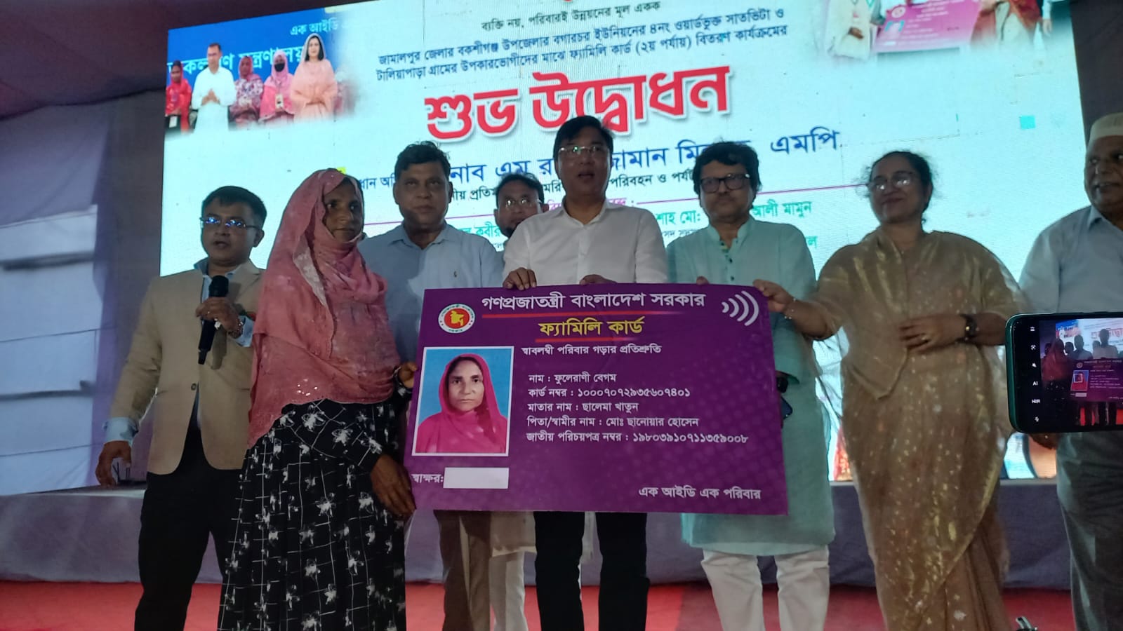 বকশীগঞ্জে পানিতে ডুবে শিশুসহ ২ জনের মৃত্যু