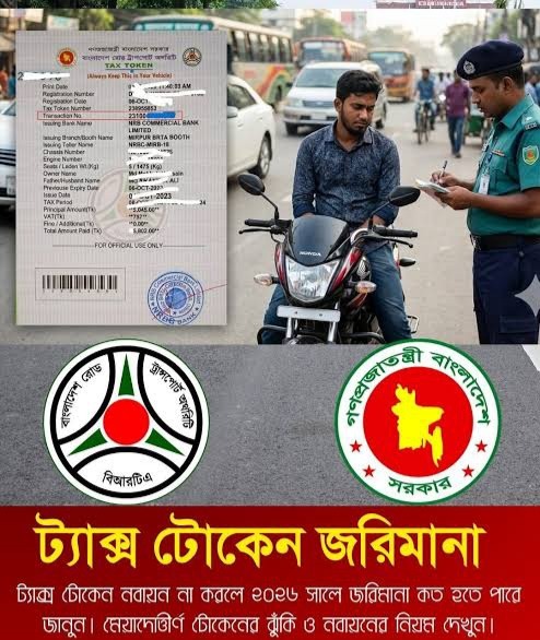 যেখানে রাষ্ট্রীয় গণপরিবহনই ব্যর্থ, সেখানে বাইকের ট্যাক্স বাড়ানো কতটা যৌক্তিক?