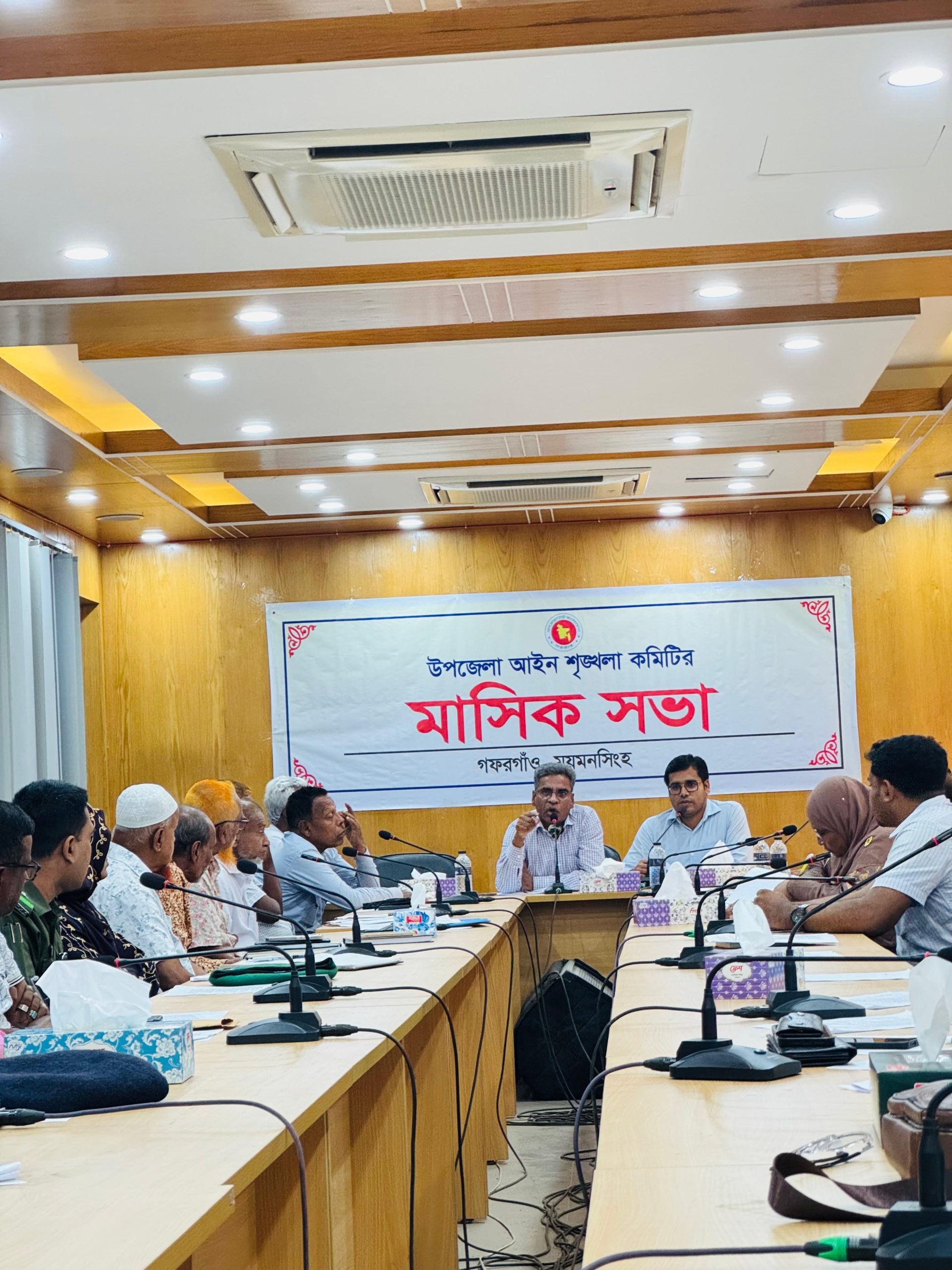গফরগাঁওয়ে আইন শৃঙ্খলা কমিটির মাসিক সভা অনুষ্ঠিত হয়।