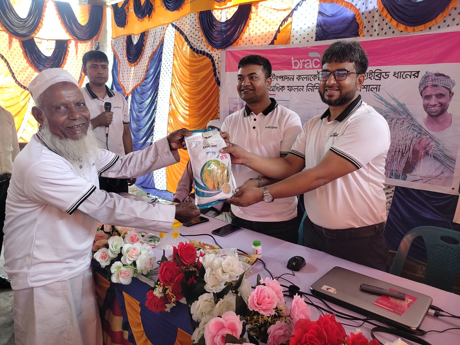 ব্র্যাক সিডের আয়োজনে আধুনিক কৃষি প্রযুক্তি নিয়ে মাঠ বাজারে কৃষক সমাবেশ