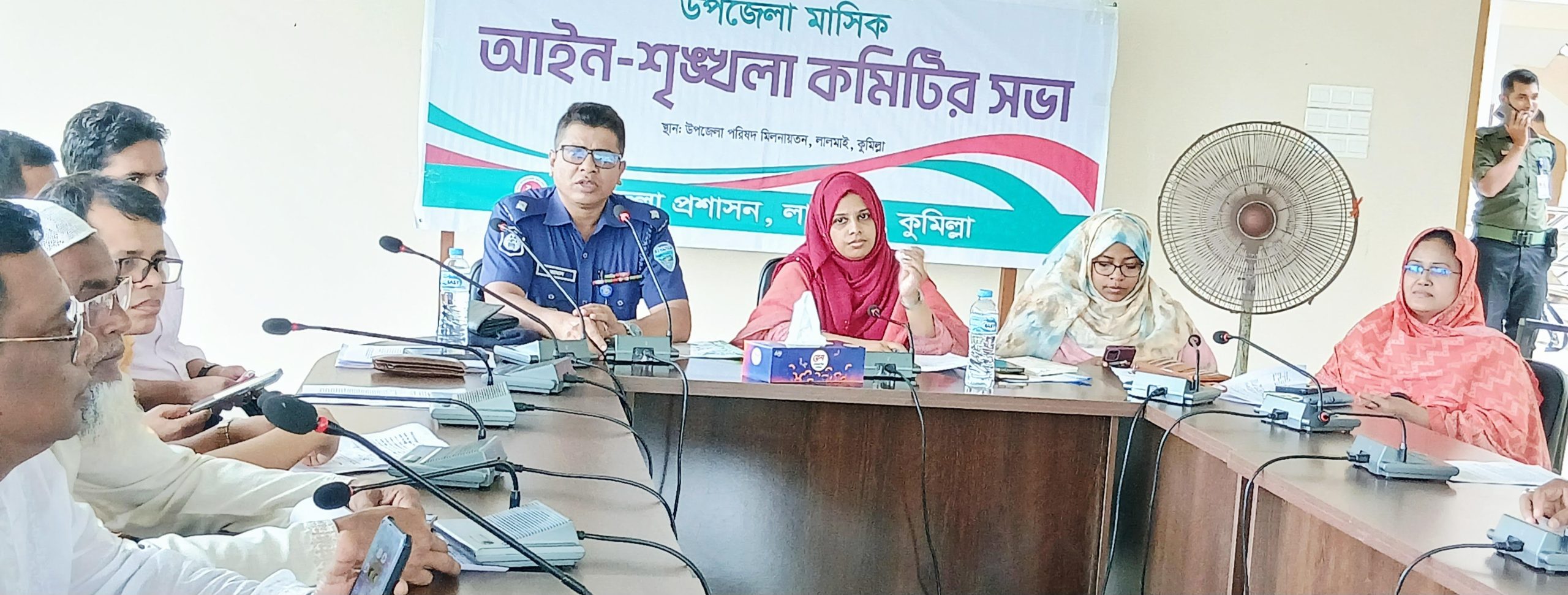 লালমাই উপজেলা মাসিক আইন – শৃঙ্খলা ও উপজেলা পরিষদের সাধারণ সভা অনুষ্ঠিত
