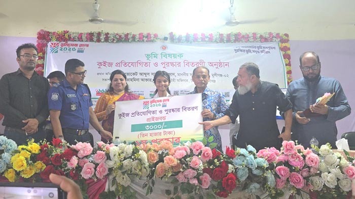 মুন্সীগঞ্জের তরুণদের ভূমি সচেতনতা গড়ে তুলতে টংগিবাড়ীতে ব্যতিক্রমী কুইজ প্রতিযোগিতা