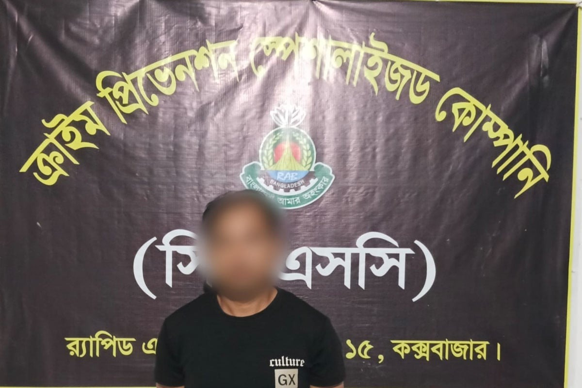 কক্সবাজারে অস্ত্রসহ মাদক কারবারি গ্রেফতার