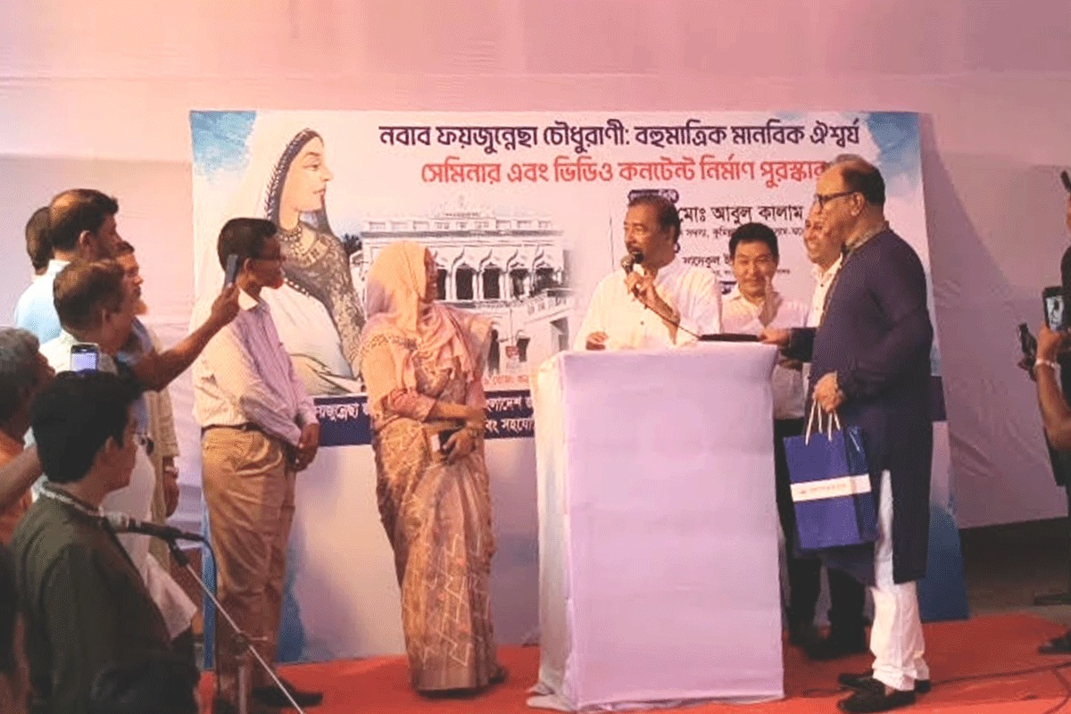 কুমিল্লার লাকসামে নবাব ফয়েজুন্নেছার জীবন-কর্ম নিয়ে সেমিনার ও নাটক মঞ্চস্থ