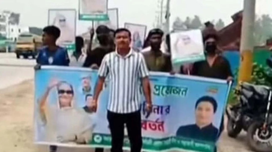 বগুড়ায় নিষিদ্ধ ছাত্রলীগ ও যুবলীগের ঝটিকা মিছিল
