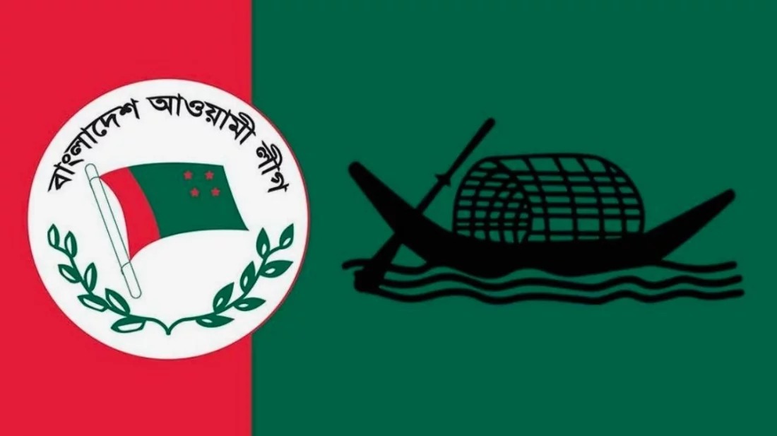 আজ আওয়ামী লীগের প্রতিষ্ঠাবার্ষিকী 