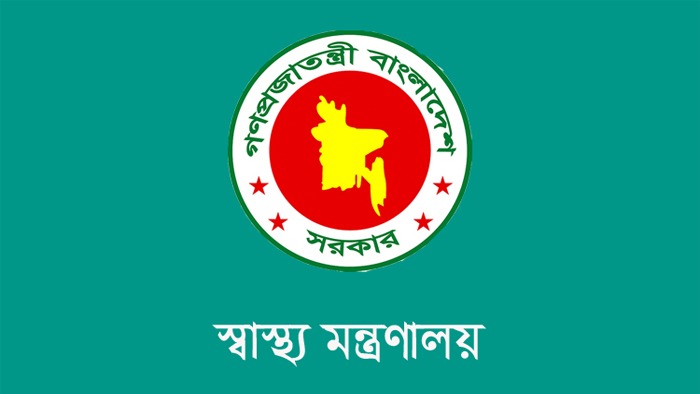 নরসিংদীতে সরকারি মেডিকেল কলেজের অনুমোদন, প্রজ্ঞাপন জারি