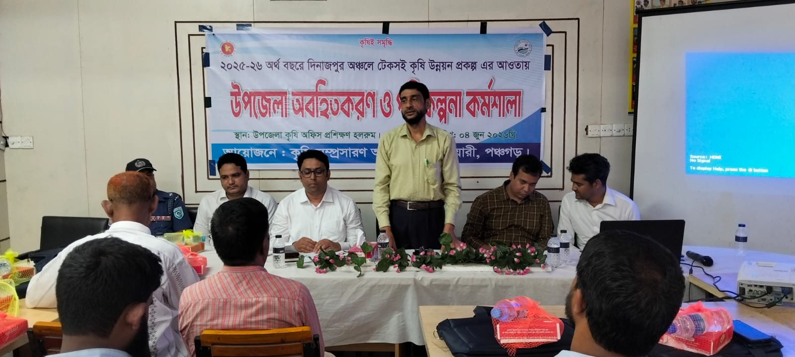 আটোয়ারীতে টেকসই কৃষি উন্নয়ন প্রকল্পের অবহিতকরণ ও পরিকল্পনা কর্মশালা