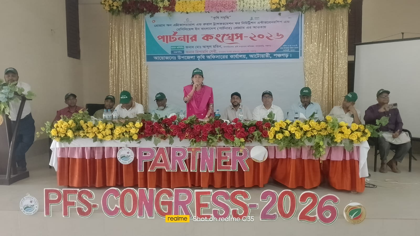 আটোয়ারীতে কৃষকদের নিয়ে পার্টনার কংগ্রেস ২০২৬ অনুষ্ঠিত