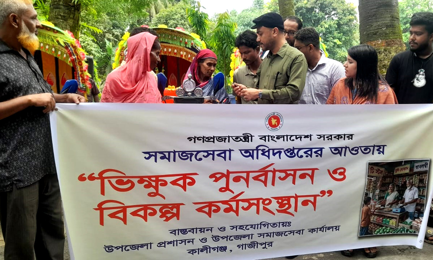 কালীগঞ্জে কৃষকদের মাঝে বিনামূল্যে বীজ, সার ভিক্ষুক পুনর্বাসনে দোকান, অটোরিক্সা বিতরণ