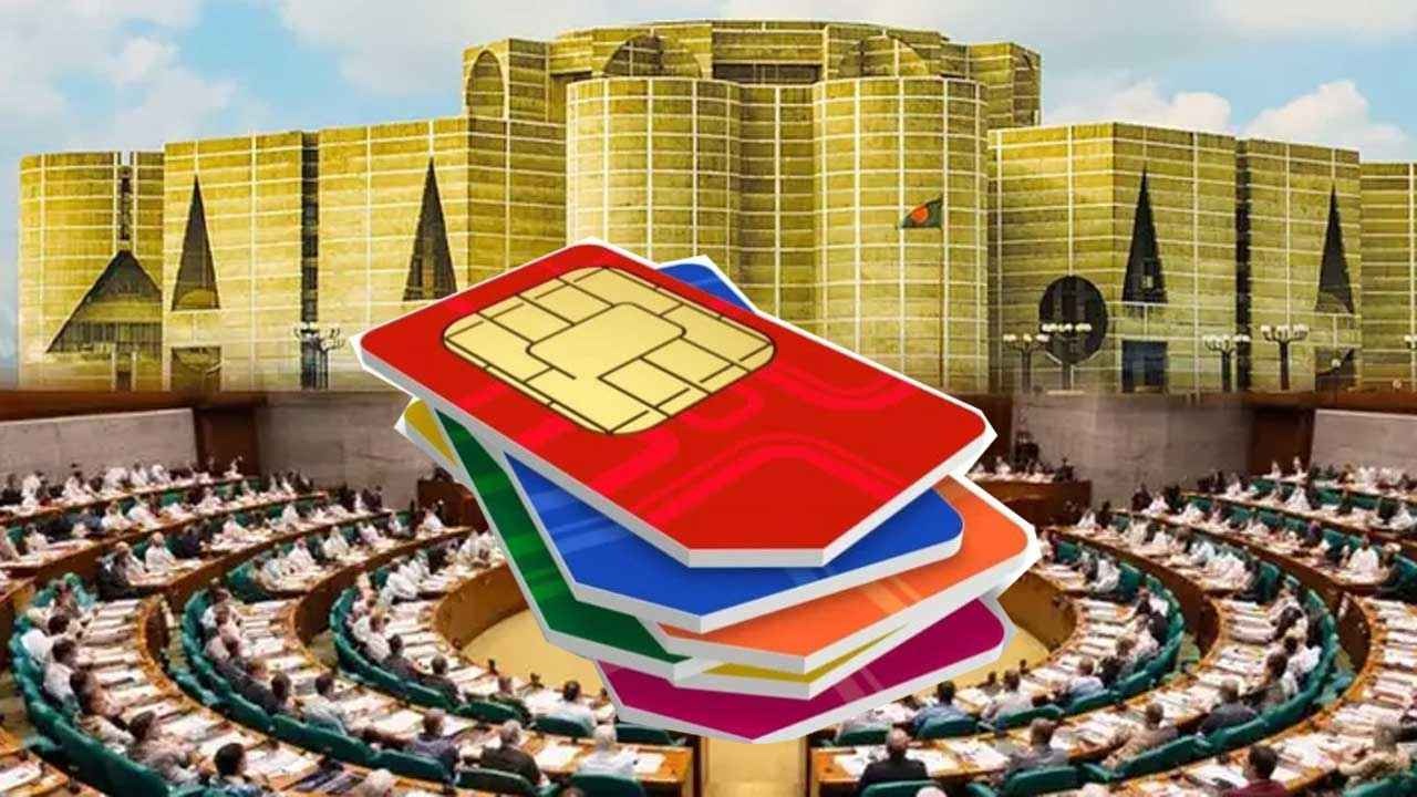 দেশে নিবন্ধিত সিমের সংখ্যা ৩২ কোটি ৮২ লাখ