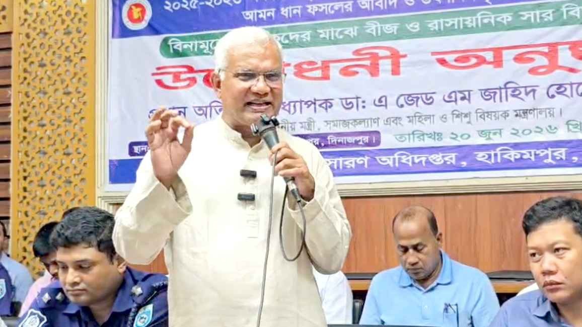 দিনাজপুর আমরা মানবিক বাংলাদেশ গড়তে চাই: ডা. জাহিদ
