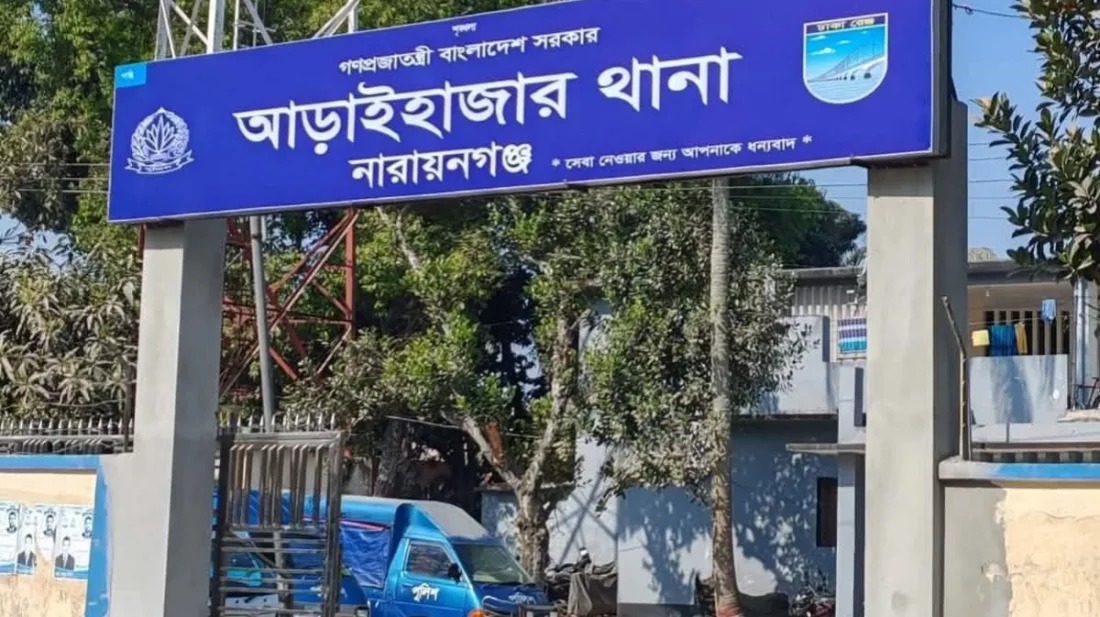 আড়াইহাজারে সরঞ্জাম ছিনিয়ে নিয়ে পুলিশকে ধাওয়া, পালিয়ে বাঁচলেন এএসআই-কনস্টেবল