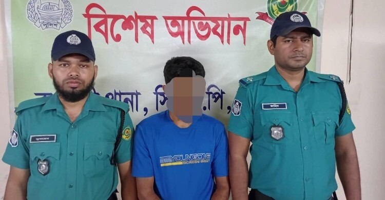 চট্টগ্রামে মাদক মামলায় সাজাপ্রাপ্ত পলাতক আসামি গ্রেফতার