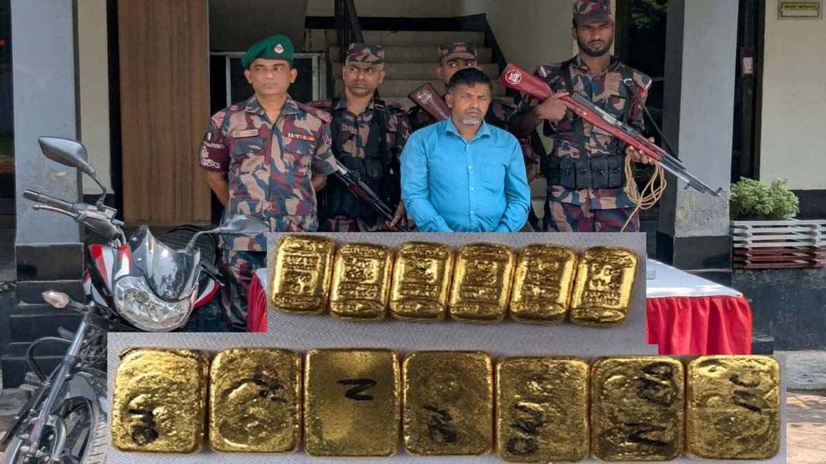 যশোর গদখালীতে ২ কোটি ২২ লাখ টাকার সোনার বার জব্দ, আটক ১
