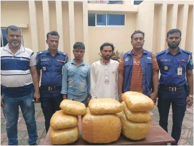 কিশোরগঞ্জ ইটনা থানা এলাকা হতে পুলিশি অভিযানে ১৫ (পনের) কেজি গাঁজাসহ ০২ (দুই) জন গ্রেফতার।