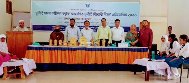 বাউফলে দুদকের আয়োজনে দুর্নীতি বিরোধী বিতর্ক প্রতিযোগিতা ২০২৬ অনুষ্ঠিত