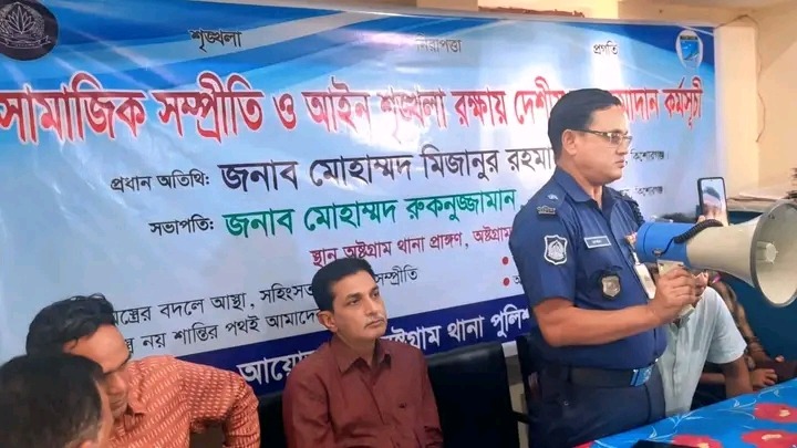 মামলা হামলা বাদ দিয়ে সামাজিক সংস্কৃতিতে ফিরে আসা।