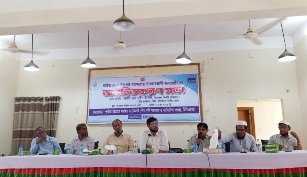 পৌরসভায় দেড় সহস্রাধিক দরিদ্র পরিবার পাচ্ছেন ফ্রি টয়লেট ও পানির প্লাস্টিক ট্যাংক