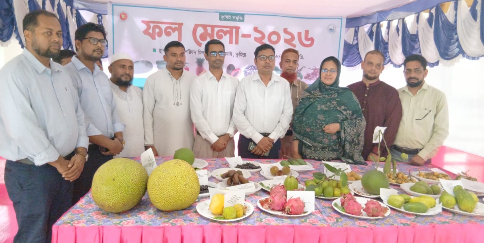 লালমাইয়ে উপজেলা কৃষি অধিদপ্তরের উদ্যোগে ফল মেলা-২০২৬ অনুষ্ঠিত