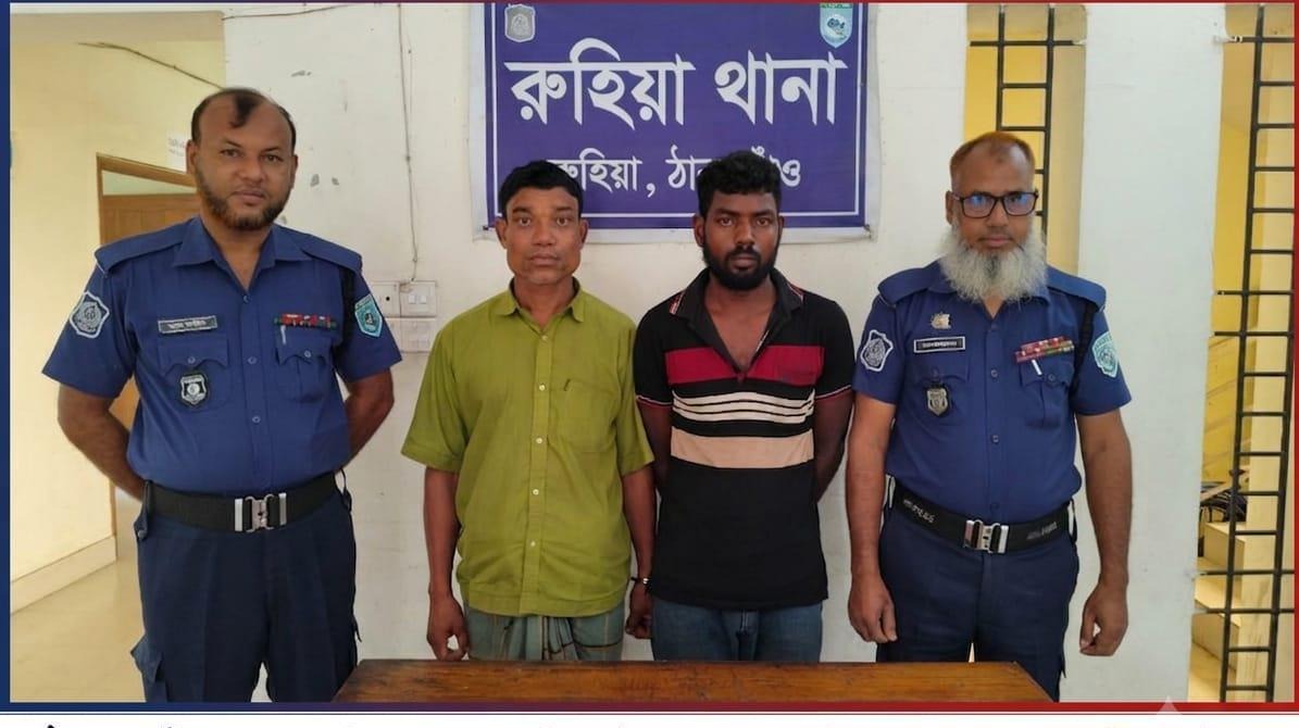 রুহিয়ায় ২৫ পিস ইয়াবাসহ আটক ২