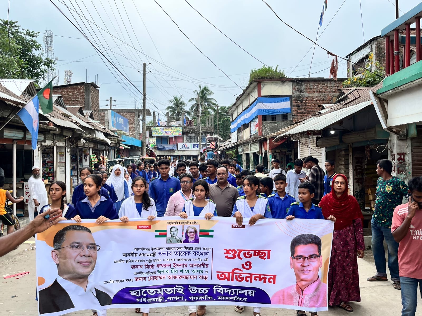 গফরগাঁও উচ্ছ্বাস, প্রত্যাশা আর উন্নয়নের অঙ্গীকার— আদর্শনগর উপজেলা বাস্তবায়নের সিদ্ধান্তকে স্বাগত জানিয়ে শিক্ষার্থীদের বর্ণাঢ্য আনন্দ মিছিল।