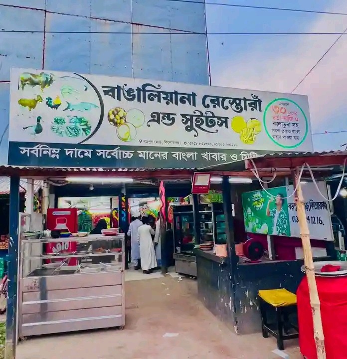নিকলীতে বিদ্যুৎস্পৃষ্টে বাস হেলপারের মর্মান্তিক মৃত্যু, এলাকায় শোকের ছায়া,