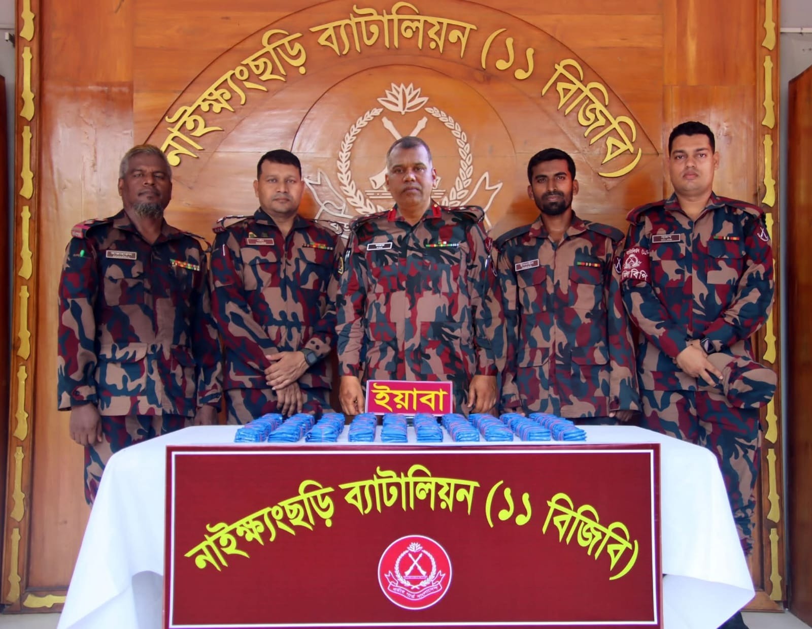 বান্দরবানে সীমান্তে ৩ কোটি টাকার বেশি মূল্যের ১০০৮৪১ পিস ইয়াবা উদ্ধার