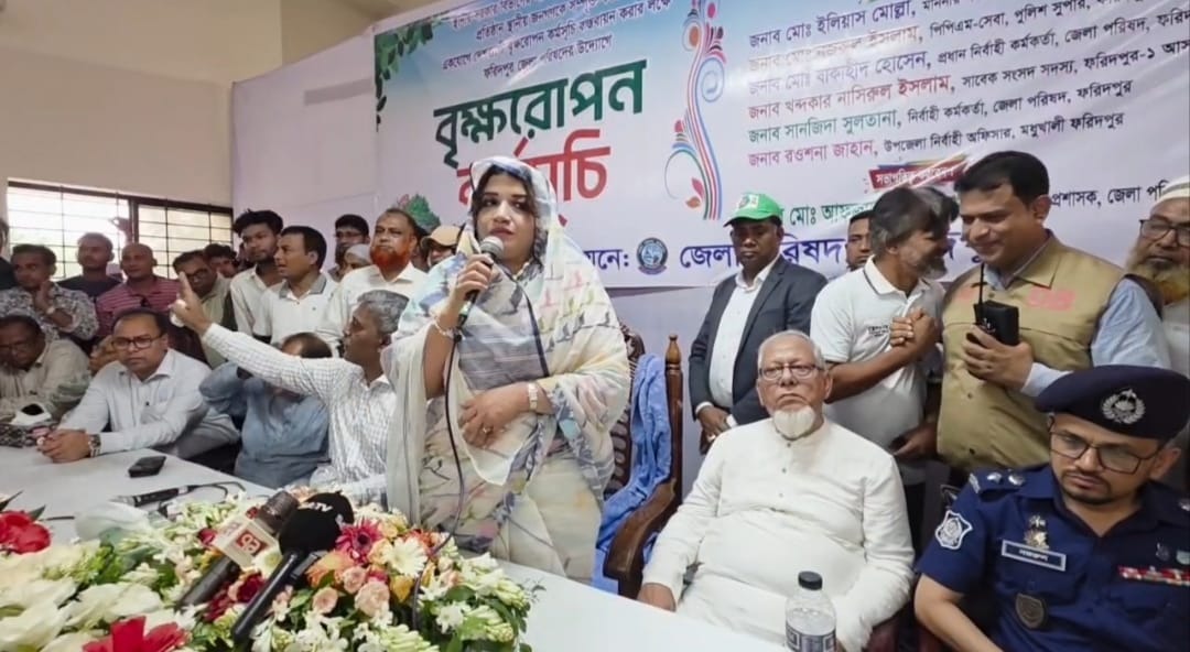 পরিবেশের ভারসাম্য বজায় রাখতে বৃক্ষরোপন কর্মসূচীতে সবাইকে অংশ নিতে হবে – ফরিদপুরে শামা ওবায়েদ
