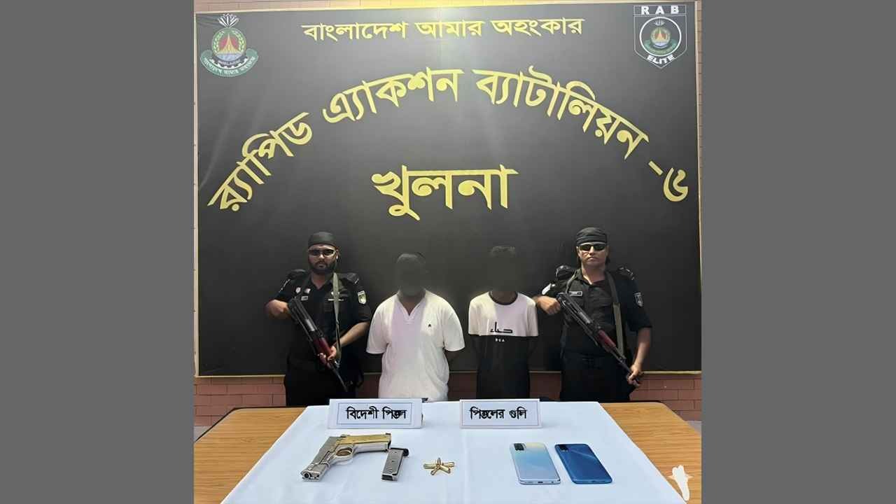 খুলনায় অস্ত্রসহ সন্ত্রাসী গ্রুপ ‘বি-কোম্পানি’র দুই সদস্য গ্রেফতার