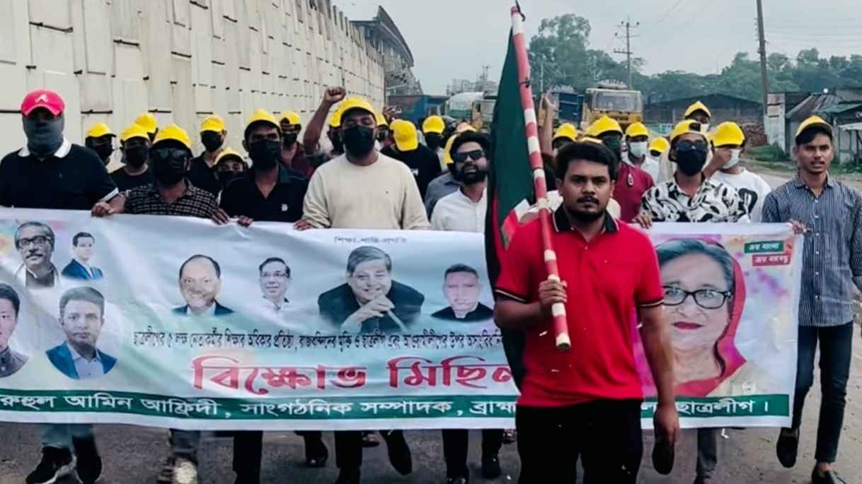 ব্রাহ্মণবাড়িয়ায় ফের ছাত্রলীগের মিছিল, ভিডিও ভাইরাল