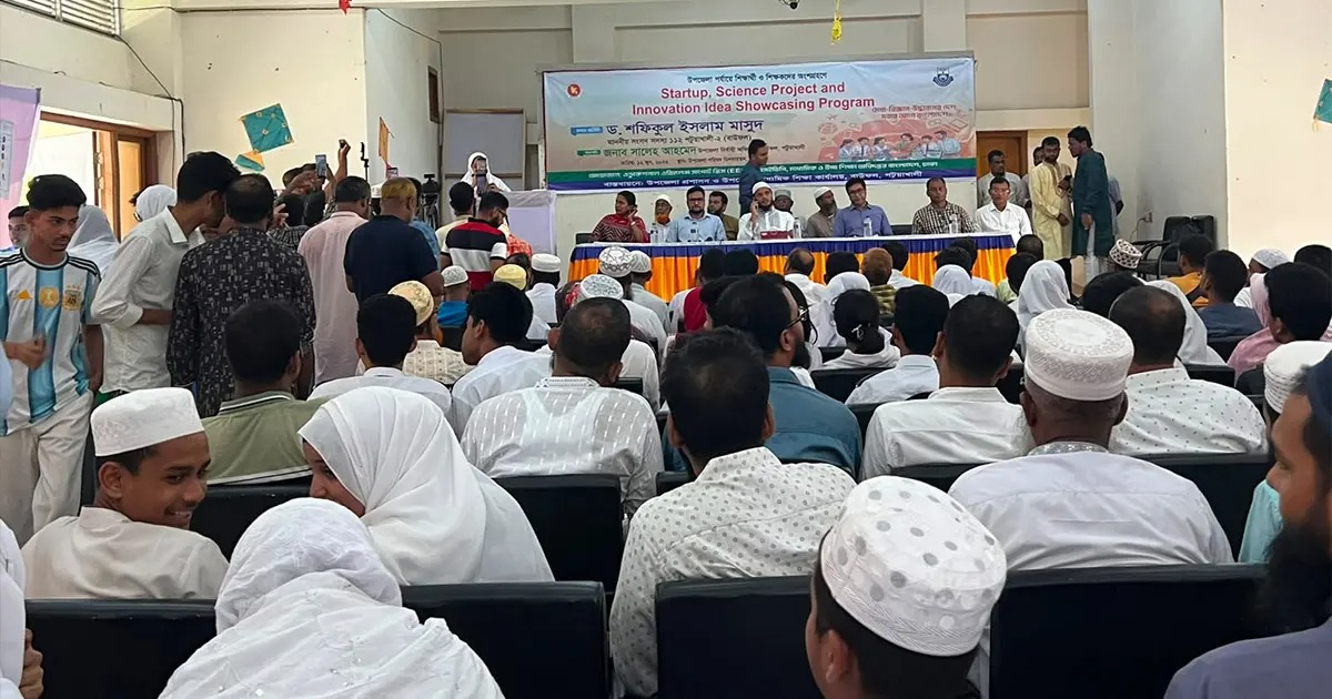 বাউফলে স্টার্টআপ, বিজ্ঞান প্রকল্প-উদ্ভাবনী ধারণা প্রদর্শনী