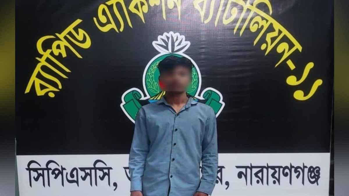হবিগঞ্জের বাহুবলে সড়ক দুর্ঘটনা: তিন মাস পর পিকআপচালক গ্রেফতার