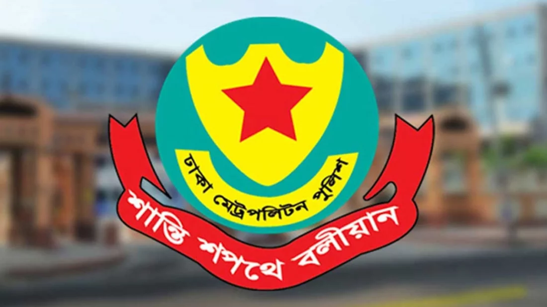 রাজধানীতে গত ২৪ ঘণ্টায় ডিএমপির অভিযানে গ্রেপ্তার ৪৮৭