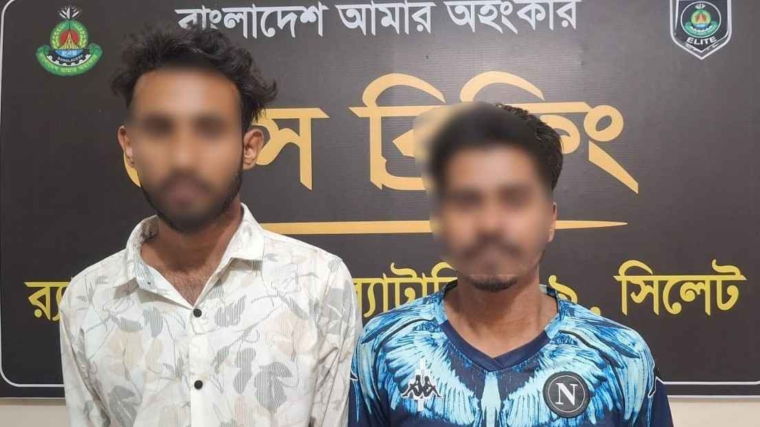 হবিগঞ্জ চুনারুঘাটে ৩৯০ বোতল ইসকফ সিরাপসহ দুই মাদক কারবারি গ্রেফতার