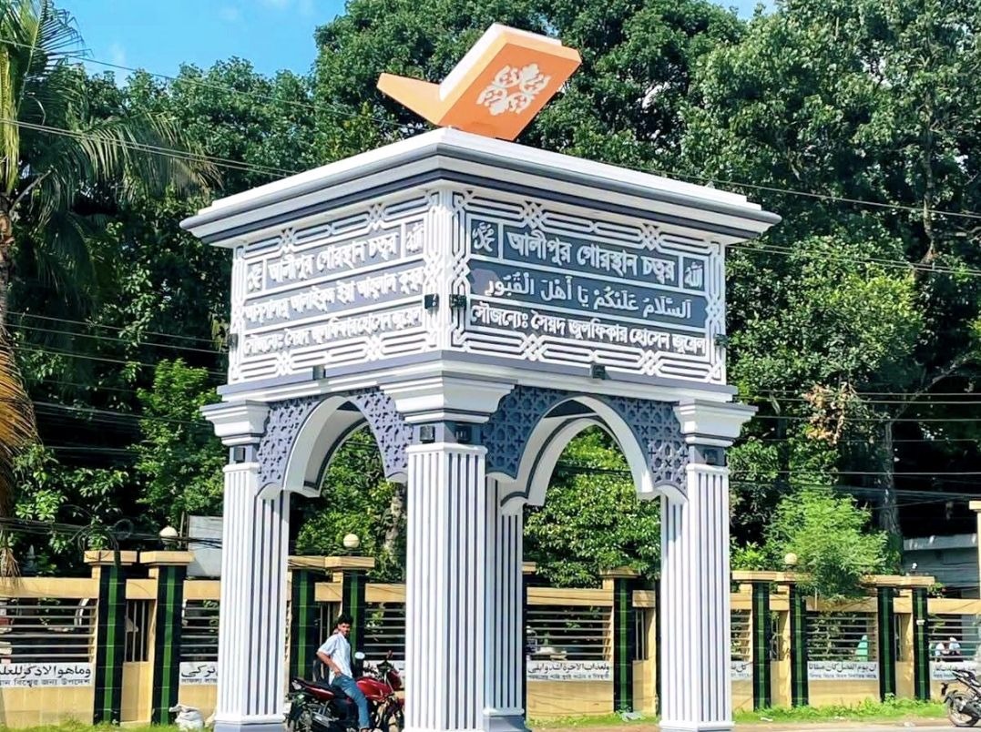 রাজনৈতিক আক্রোশে ফরিদপুরের সৌন্দর্যমণ্ডিত চত্বরগুলো ভেঙে ফেলার চাপ! ফুঁসে উঠেছে সচেতন মহল