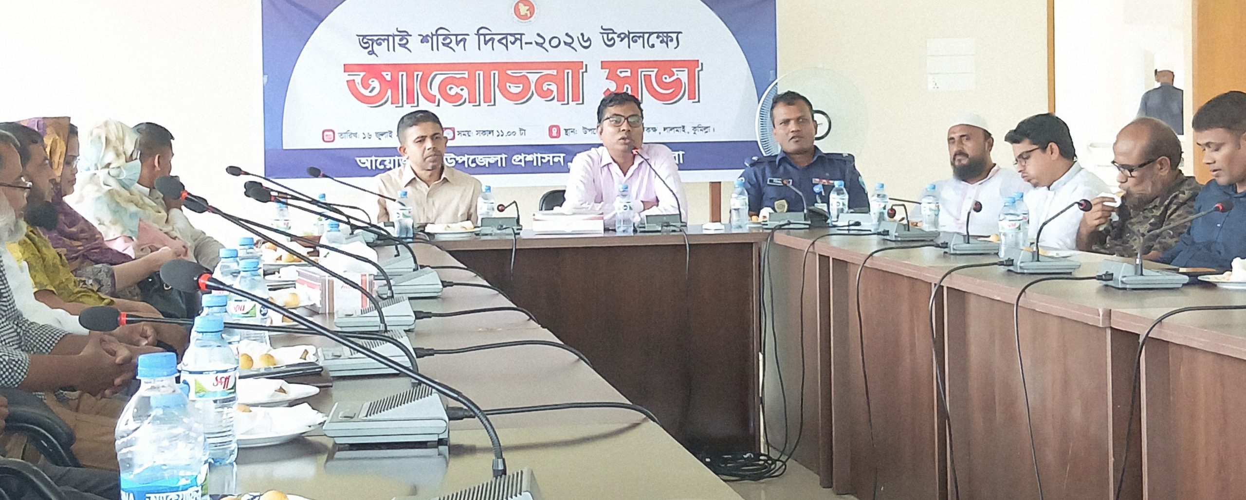 লালমাইয়ে জুলাই শহীদদের আত্মত্যাগ স্মরণে লালমাইয়ে আলোচনা সভা বৈষম্যহীন ও গণতান্ত্রিক বাংলাদেশ গঠনে সবাইকে ঐক্যবদ্ধভাবে কাজ করার আহ্বান