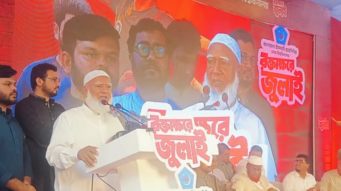 গণভোটের রায় ব্যর্থ হলে নির্বাচনী ব্যবস্থার ওপর আস্থা হারাবে জনগণ: জামায়াত আমির