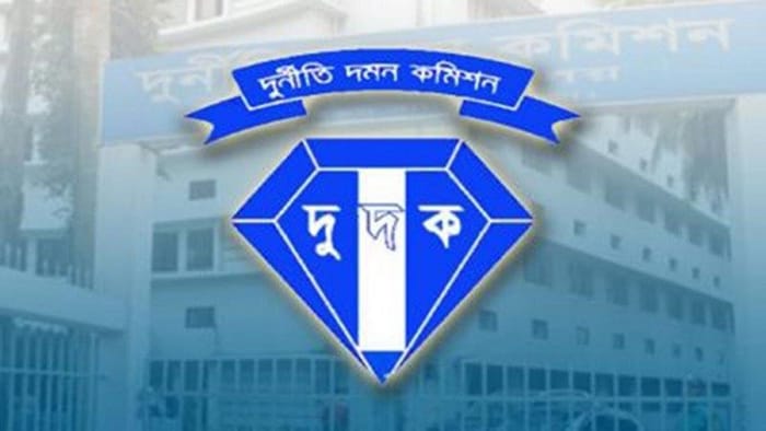 ইউনূসের নিয়োগ কৃত রামেবির উপাচার্যের অঢেল সম্পদের মালিক, দুদকে লিখিত অভিযোগ