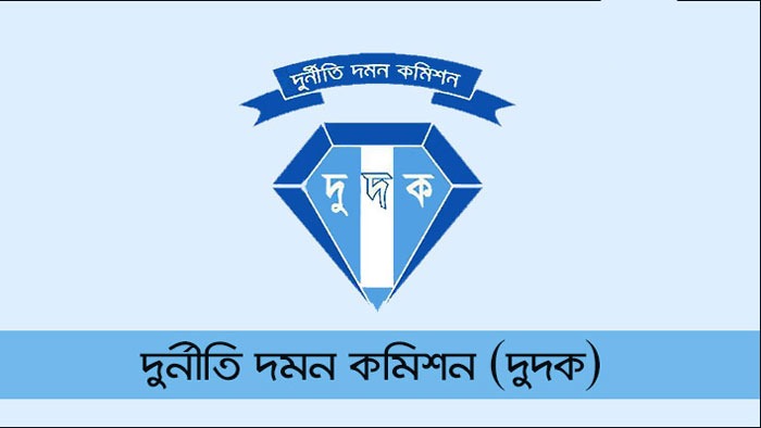 রূপালী ব্যাংকের নিয়োগ-পদোন্নতিতে অনিয়ম, ৫ কর্মকর্তাকে দুদকে তলব