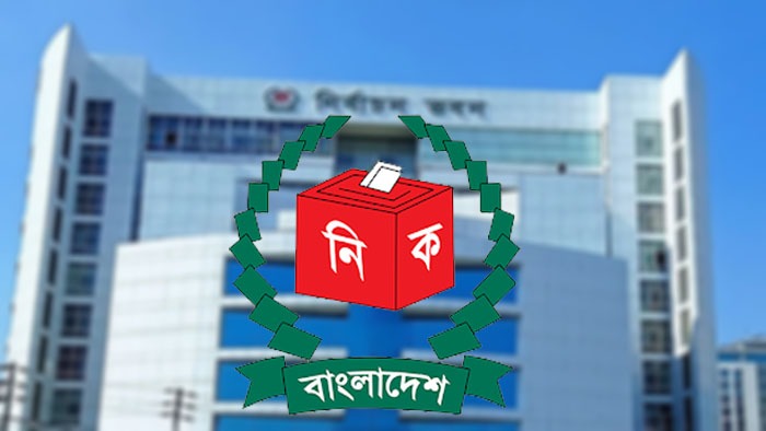 আগামী অক্টোবরে স্থানীয় সরকার নির্বাচনের প্রস্তুতি, প্রথম ধাপে ইউপি-পৌরসভা