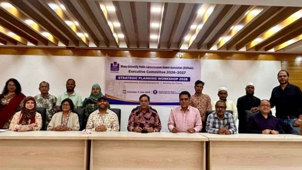 শক্তিশালী ও কার্যকর ‘ডুপা’ গড়ার লক্ষ্যে কৌশলগত কর্মশালা