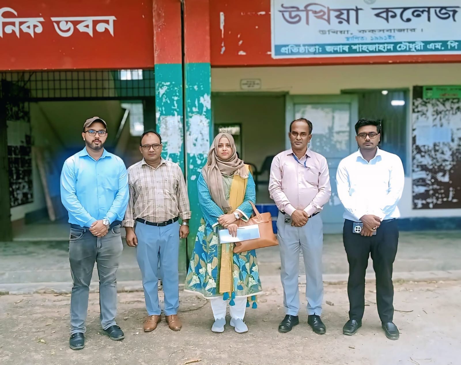 মাধ্যমিক ও উচ্চ শিক্ষা অধিদপ্তরের বাস্তবায়নাধীন উখিয়া ডিগ্রি কলেজের উন্নয়ন প্রকল্প পরিদর্শন