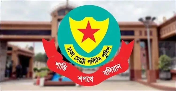 রাজধানীতে ডিএমপির বিশেষ অভিযানে গ্রেফতার ৪৩২, মামলা ৫৪