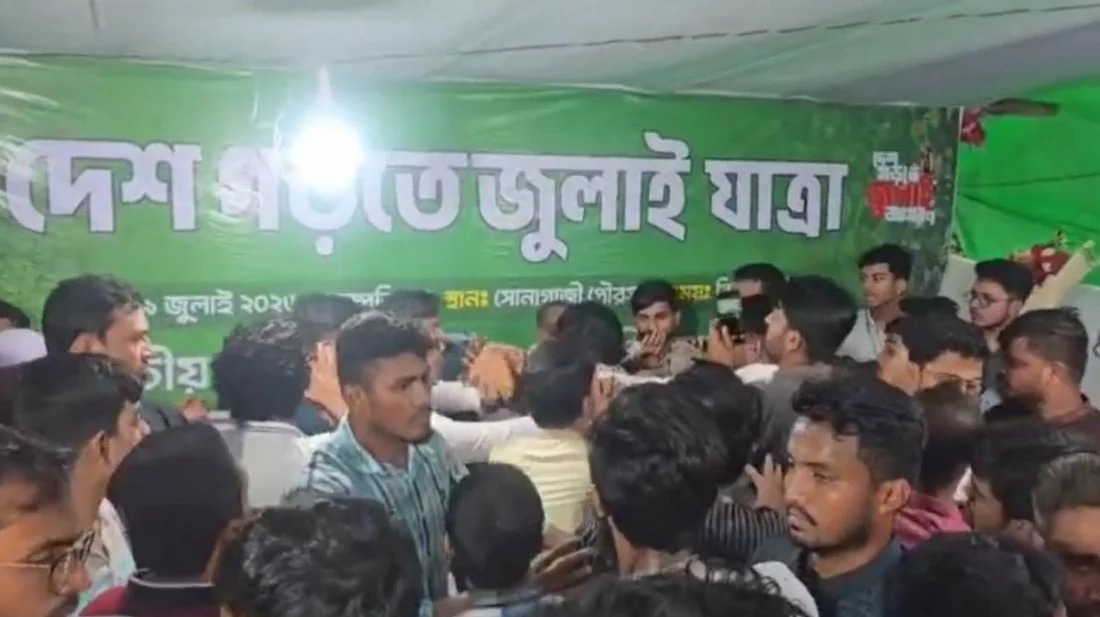 ফেনী হাসনাত আবদুল্লাহর উপস্থিতিতে ফেনীতে এনসিপির পদযাত্রায় দুই দফা হাতাহাতি
